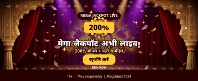 Win Big with Daily Bonuses